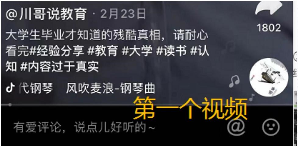 图片[25]-高考志愿卡项目资料-知计