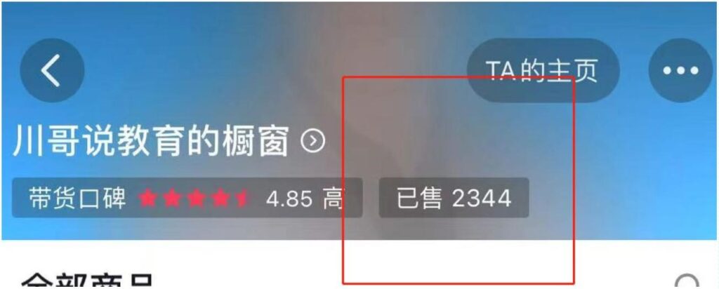 图片[26]-高考志愿卡项目资料-知计