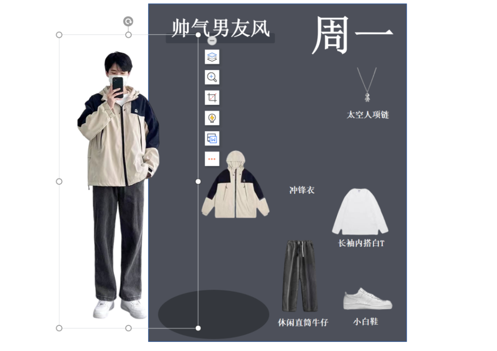 图片[2]-抖音图文二创带货，高天花板年入百万正值红利风口项目！-知计