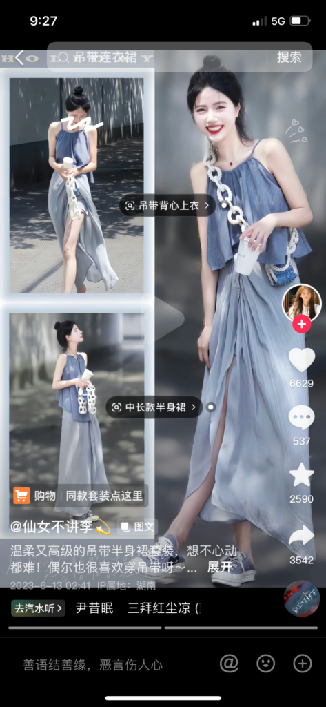 图片[6]-抖音图文二创带货，高天花板年入百万正值红利风口项目！-知计