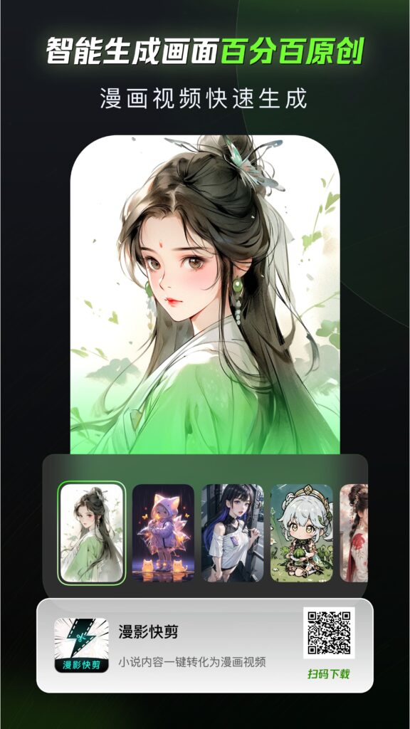 图片[2]-小说推文，各类工具合集-知计