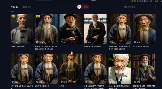 图片[2]-会说话的思维语录 | 保姆级教程-知计