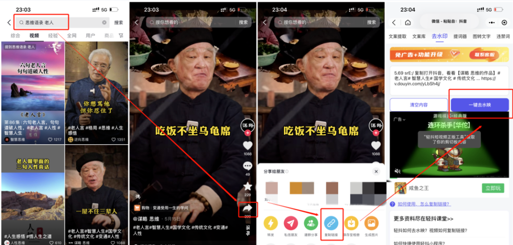 图片[5]-会说话的思维语录 | 保姆级教程-知计