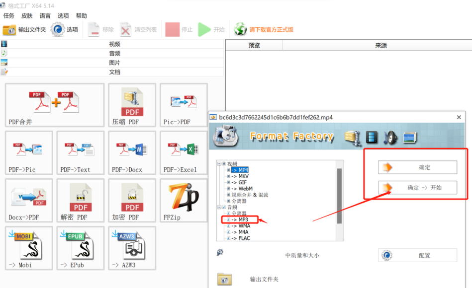 图片[6]-会说话的思维语录 | 保姆级教程-知计