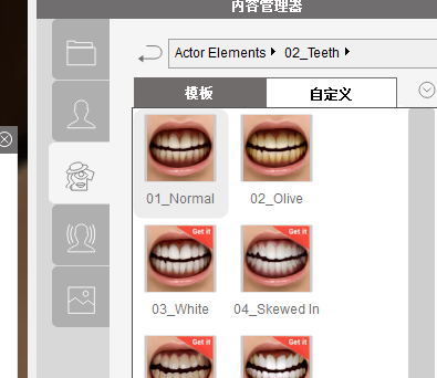 图片[19]-会说话的思维语录 | 保姆级教程-知计