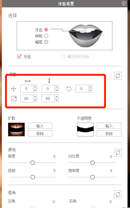 图片[20]-会说话的思维语录 | 保姆级教程-知计