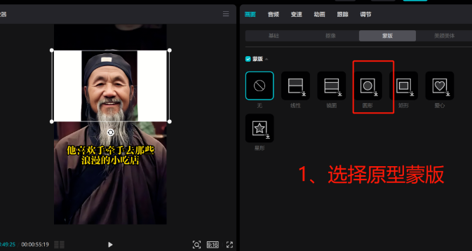 图片[25]-会说话的思维语录 | 保姆级教程-知计