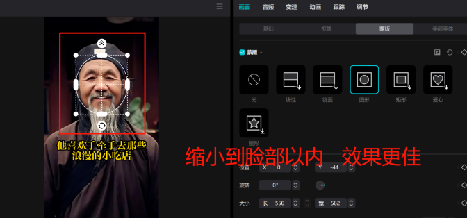 图片[26]-会说话的思维语录 | 保姆级教程-知计