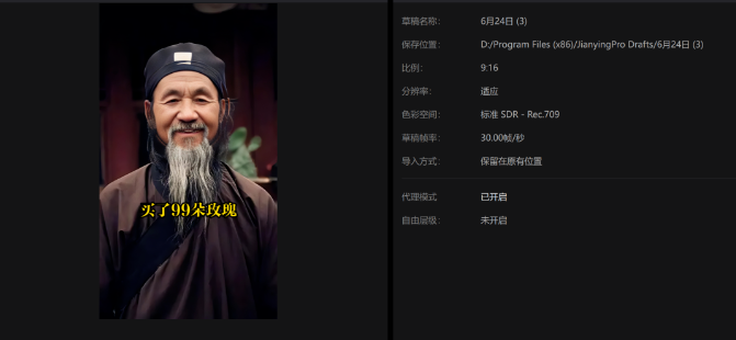 图片[27]-会说话的思维语录 | 保姆级教程-知计