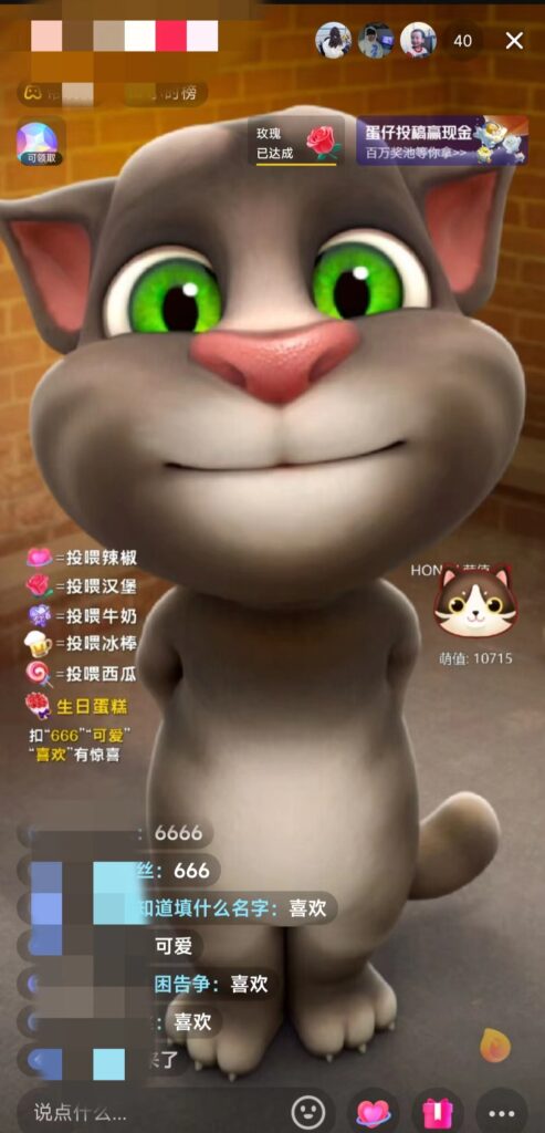 图片[1]-汤姆猫无人直播 | 教程 | 工具-知计