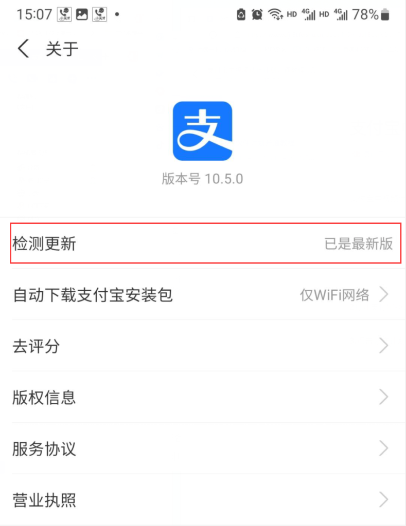 图片[1]-支付宝创作分成计划开通教程-知计
