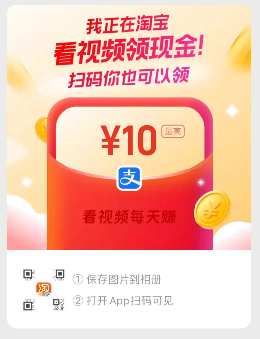 图片[5]-支付宝创作分成计划开通教程-知计