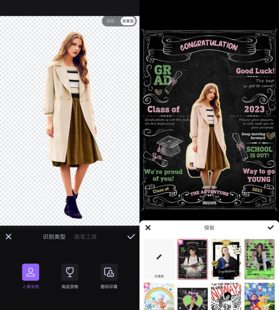 图片[5]-美图秀秀VIP会员版，最新支持AI修图，低调使用！-知计