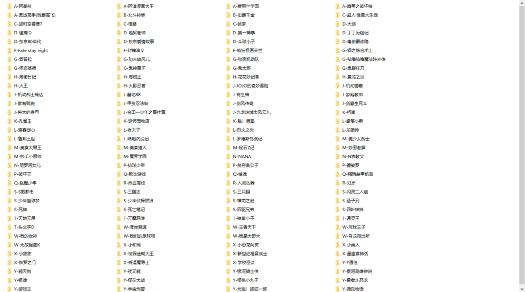 图片[1]-电子版怀旧经典漫画（350G）-知计