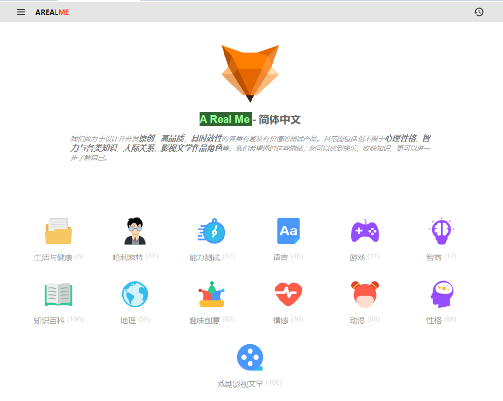 图片[3]-3个打发无聊假期的宝藏网站【24.6.26-假期】-知计