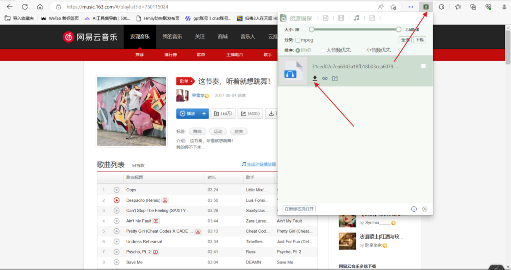 图片[6]-Aixdownloader插件，必备搬运神器，全平台资源随意下载-知计