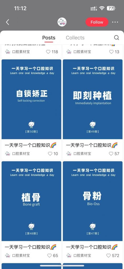 图片[2]-批量做小红书图片/视频的方法-canva批量创建-知计