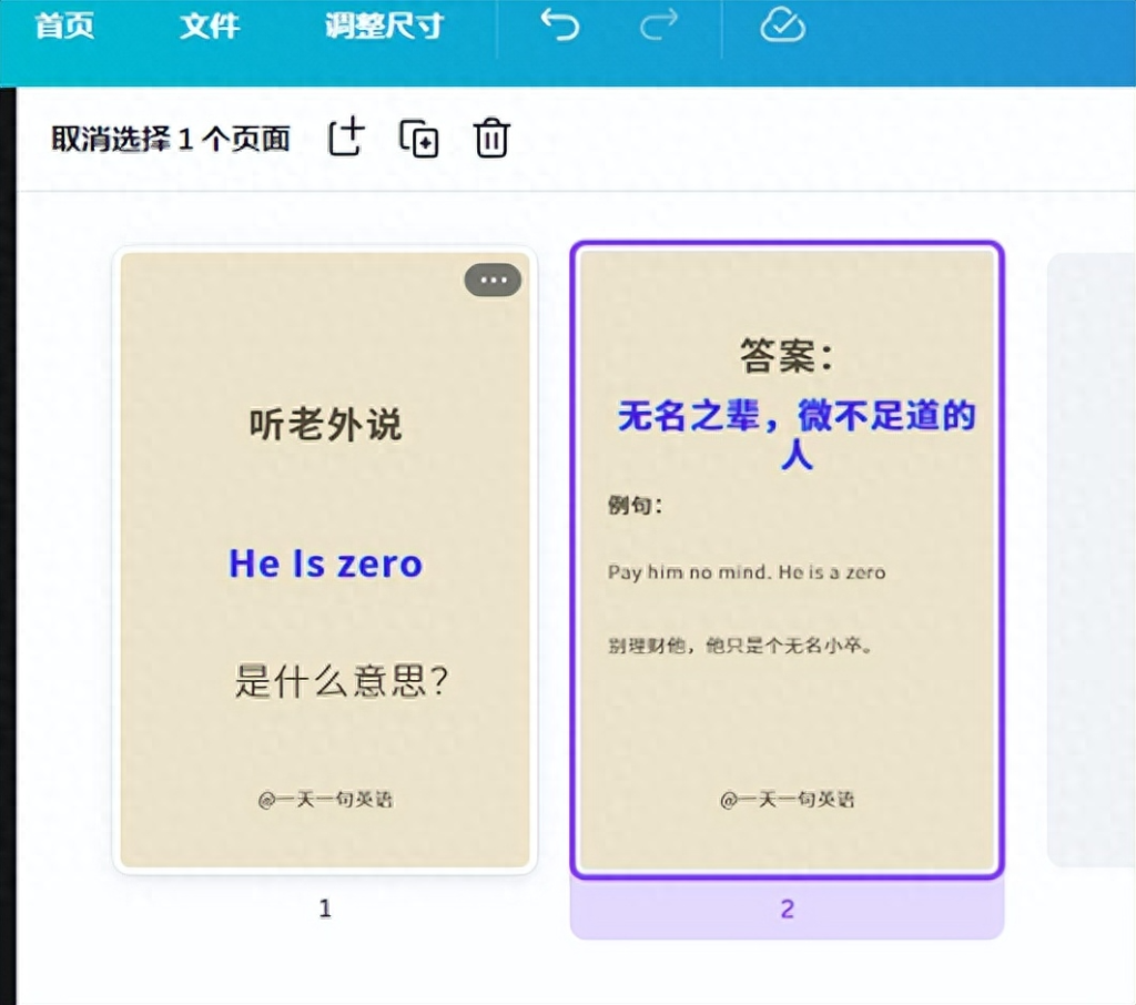 图片[4]-批量做小红书图片/视频的方法-canva批量创建-知计