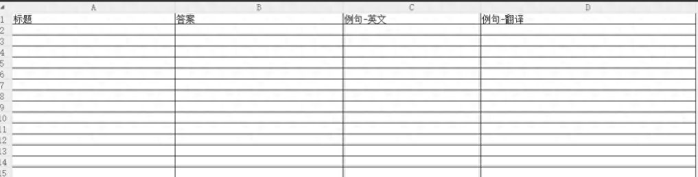 图片[7]-批量做小红书图片/视频的方法-canva批量创建-知计