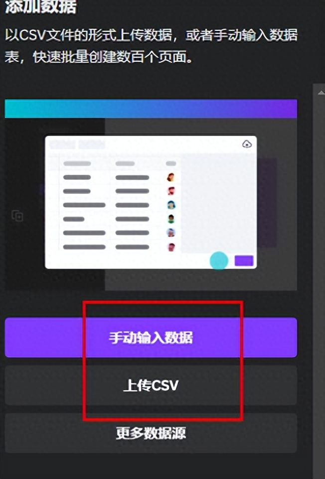 图片[10]-批量做小红书图片/视频的方法-canva批量创建-知计