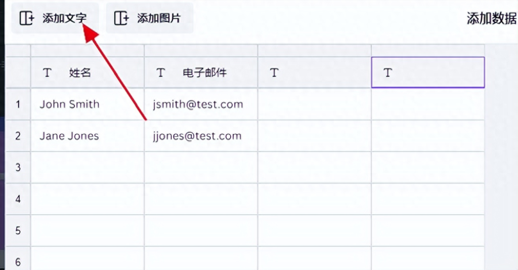 图片[11]-批量做小红书图片/视频的方法-canva批量创建-知计