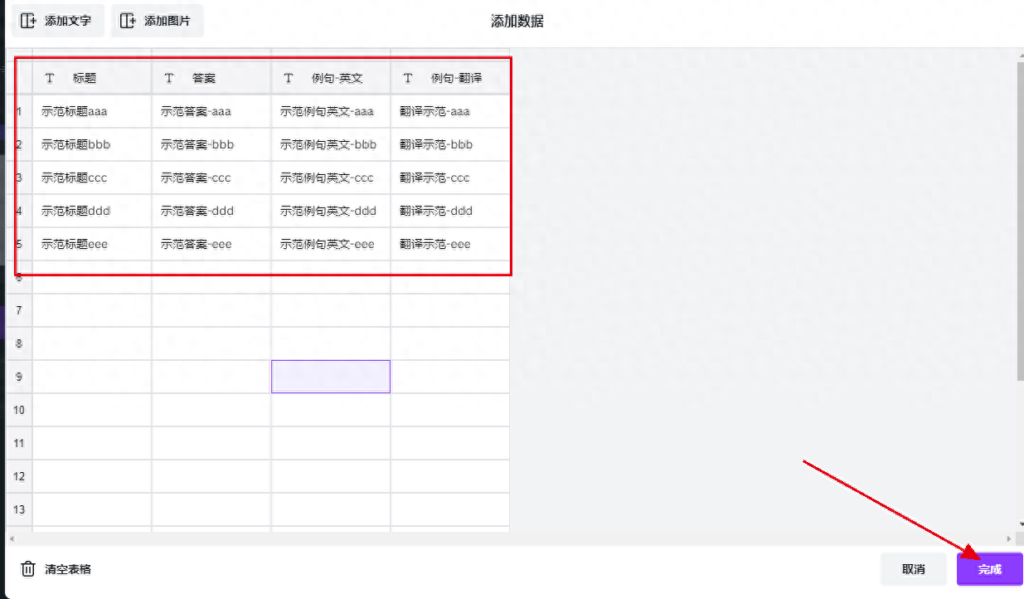 图片[12]-批量做小红书图片/视频的方法-canva批量创建-知计
