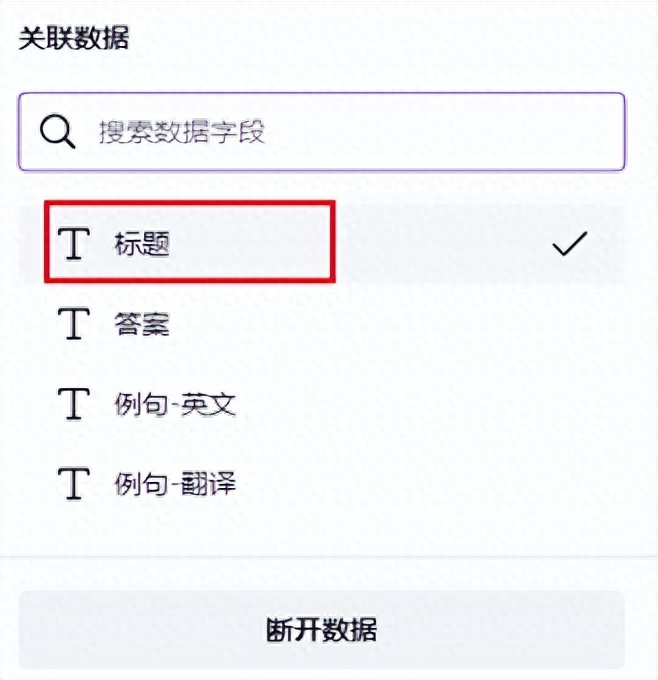 图片[14]-批量做小红书图片/视频的方法-canva批量创建-知计