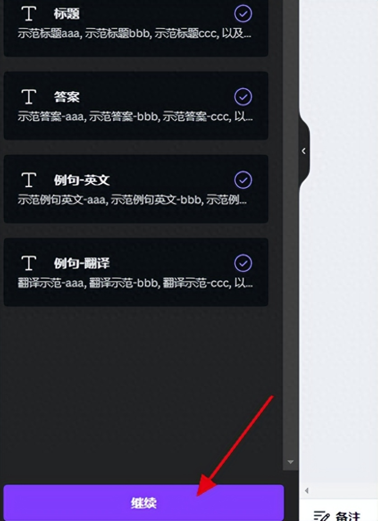 图片[18]-批量做小红书图片/视频的方法-canva批量创建-知计