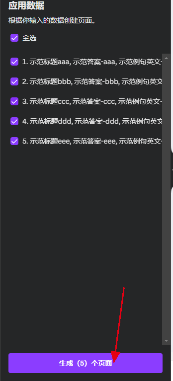 图片[19]-批量做小红书图片/视频的方法-canva批量创建-知计