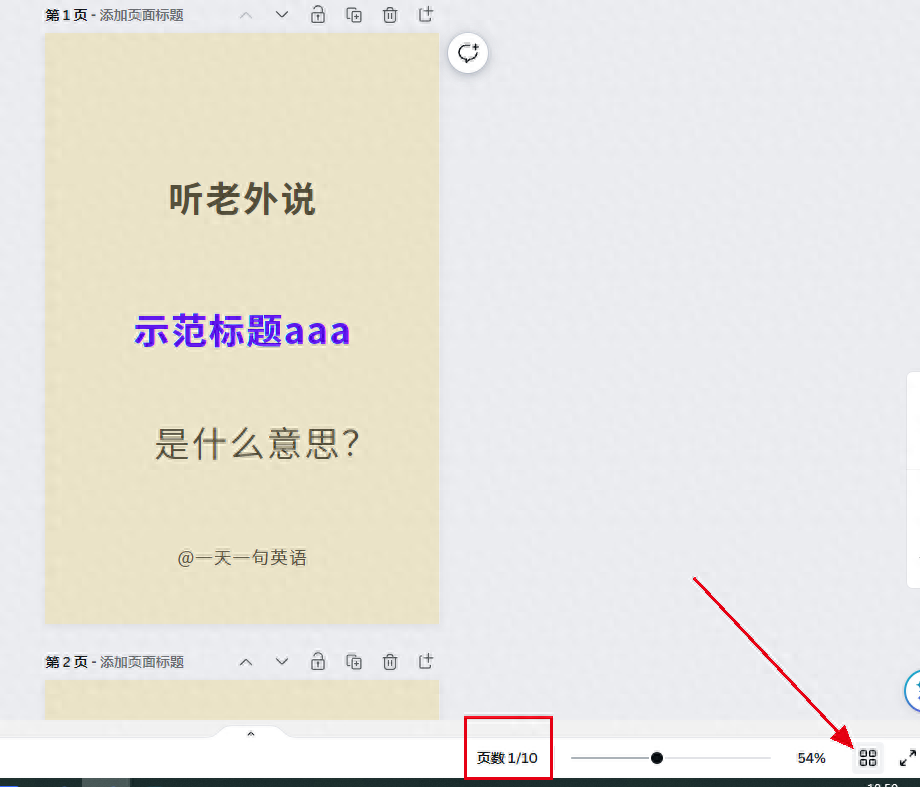 图片[20]-批量做小红书图片/视频的方法-canva批量创建-知计