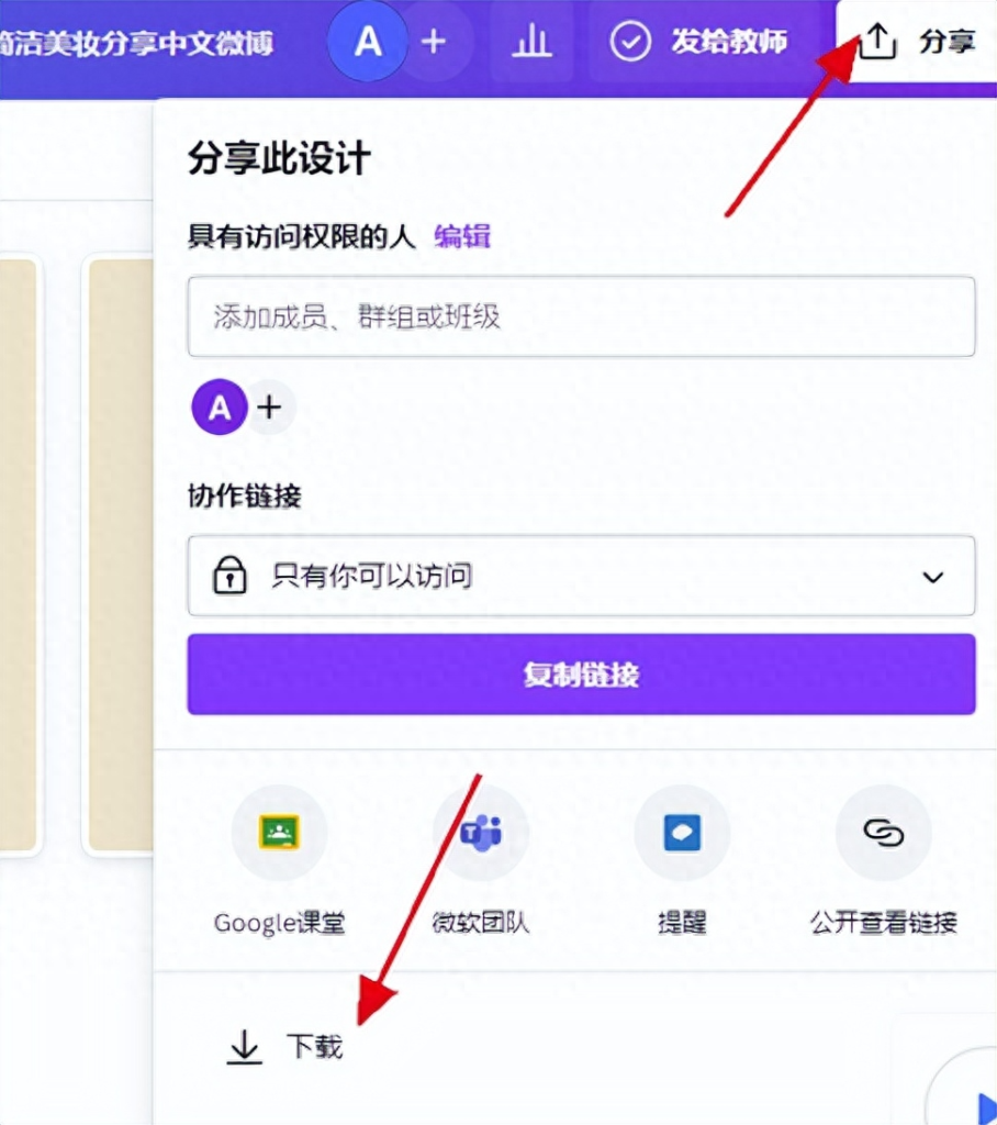 图片[22]-批量做小红书图片/视频的方法-canva批量创建-知计