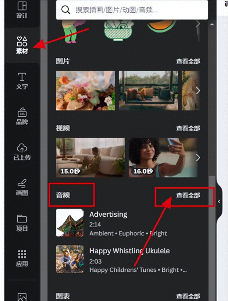 图片[23]-批量做小红书图片/视频的方法-canva批量创建-知计
