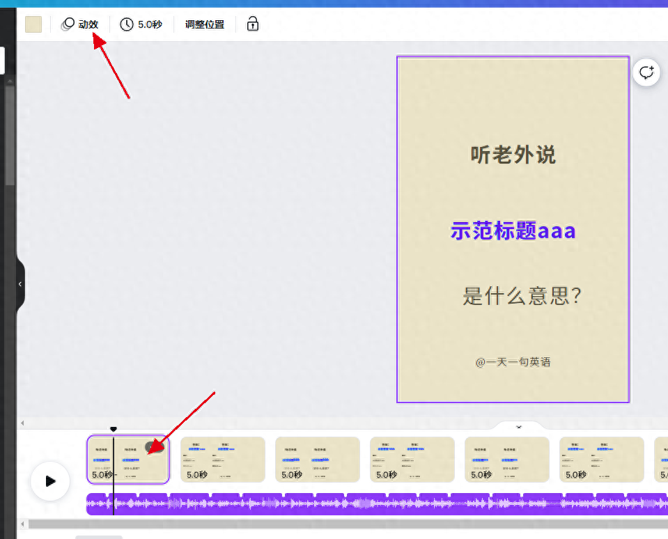 图片[25]-批量做小红书图片/视频的方法-canva批量创建-知计