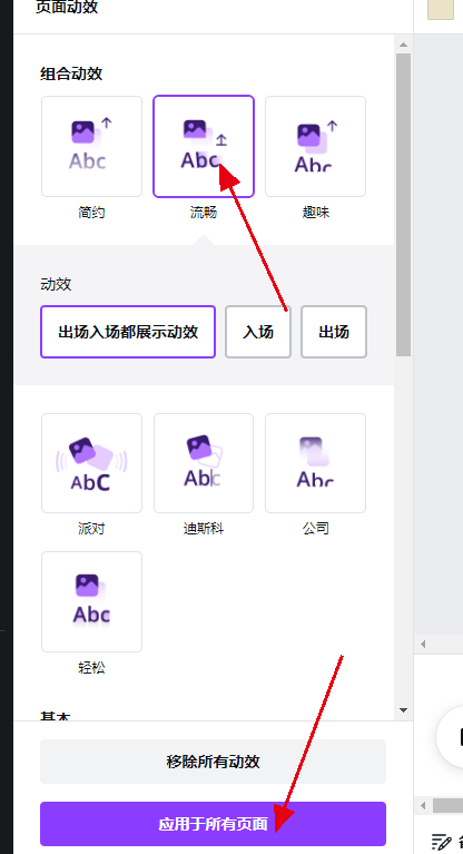 图片[26]-批量做小红书图片/视频的方法-canva批量创建-知计