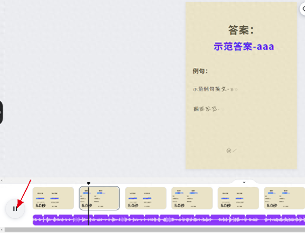 图片[27]-批量做小红书图片/视频的方法-canva批量创建-知计