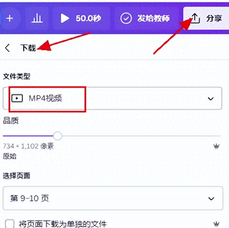 图片[28]-批量做小红书图片/视频的方法-canva批量创建-知计
