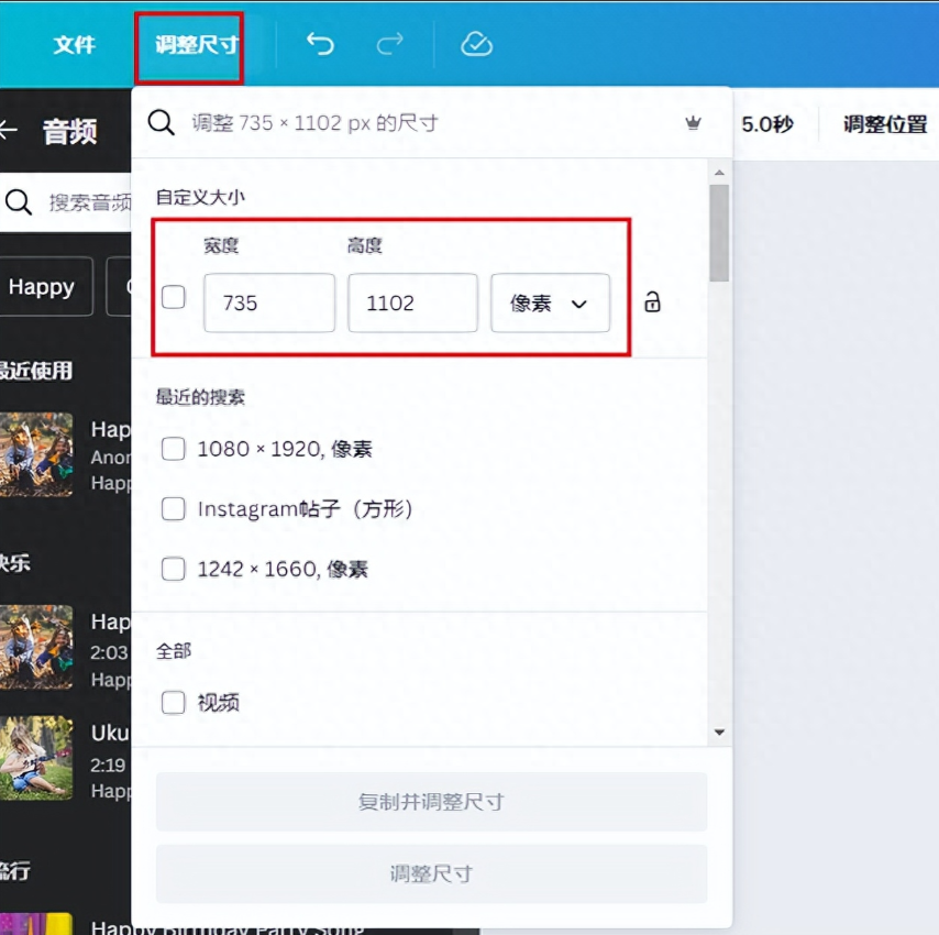 图片[31]-批量做小红书图片/视频的方法-canva批量创建-知计