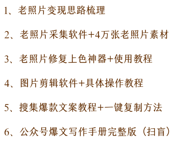 图片[3]-公众号流量主项目，简单搬运，一篇文章收益2000+-知计