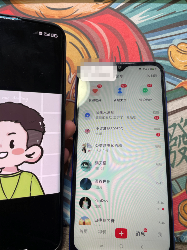 图片[2]-小红书上利用公益赠书每日白嫖200+精准宝妈粉-知计