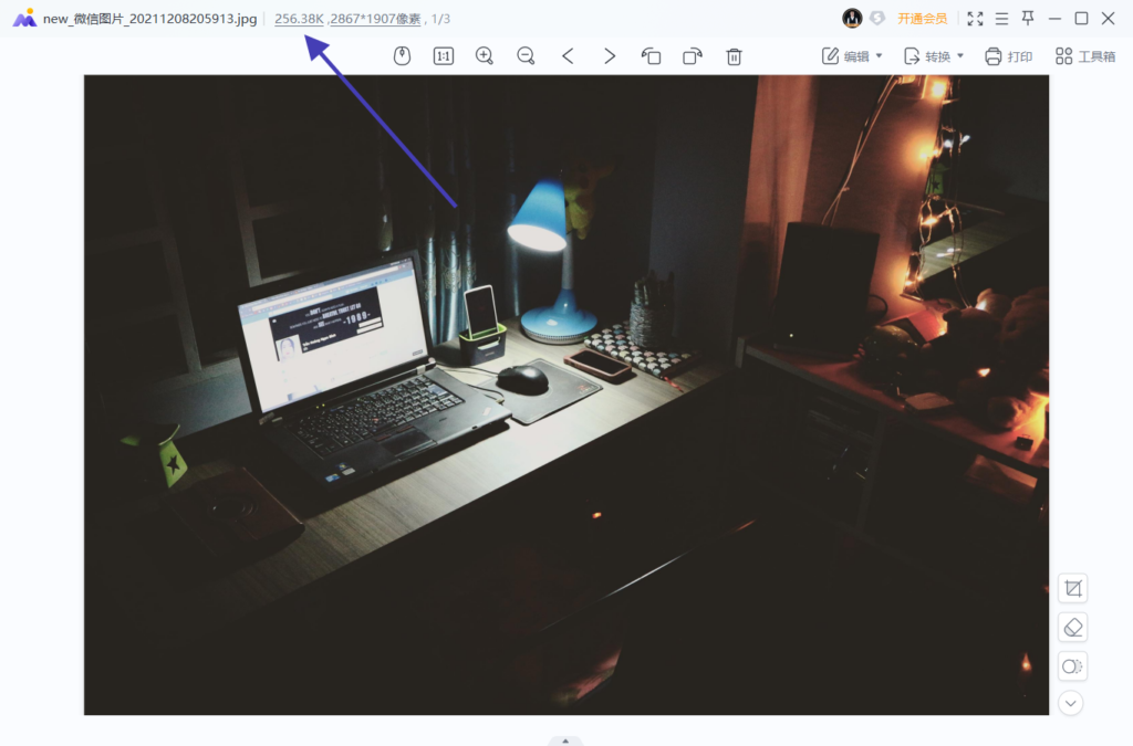 图片[3]-图片高质量压缩工具，支持批量操作-知计