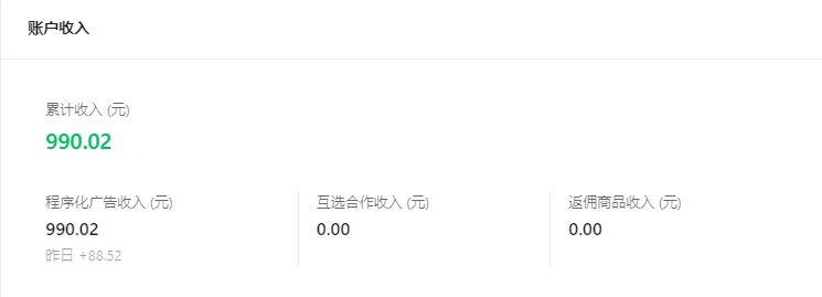 图片[3]-AI + 公众号矩阵：一个月跑通流量主项目，变现1 万 + 实操复盘！-知计