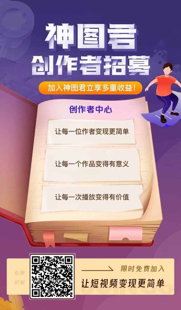 图片[1]-壁纸小程序入驻-知计