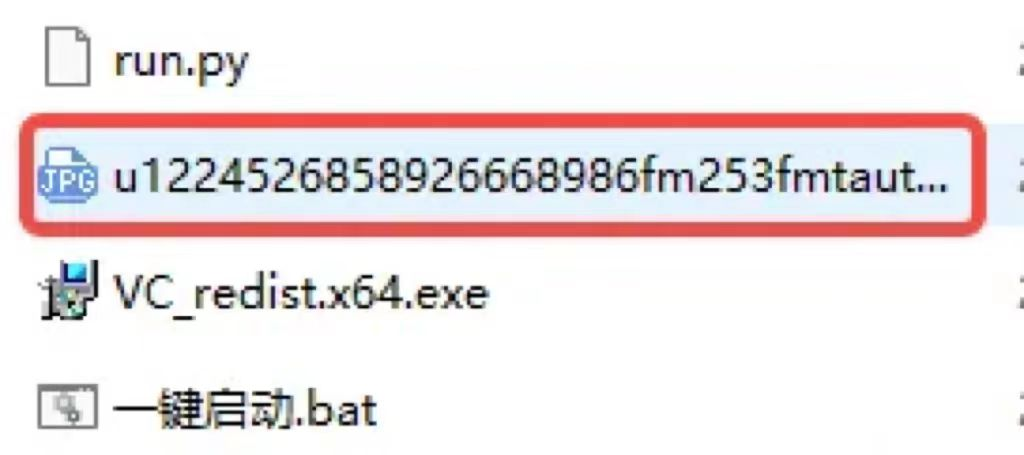 图片[9]-AI换脸、人物换脸离线版-知计