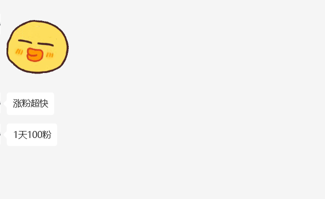 图片[2]-视频号儿女祝福流量变现副业，起号后单天收益1000+-知计