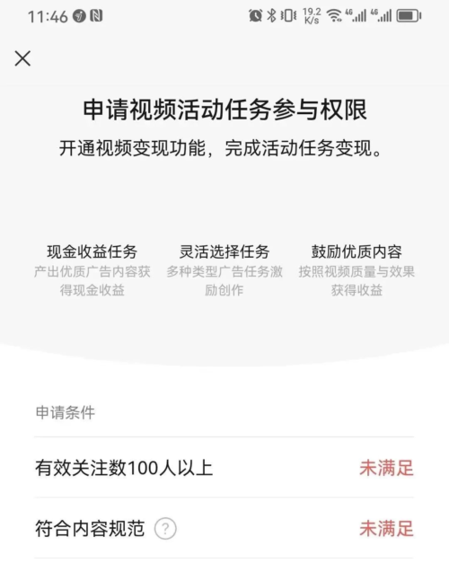 ★红利【视频号】创作分成计划，3天起号，单日1000+-知计