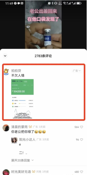 ★红利【视频号】创作分成计划，3天起号，单日1000+-知计