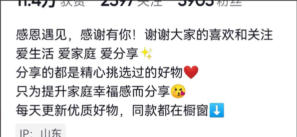 图片[6]-手把手教你：如何不花一分钱10天涨满抖音1000粉？-知计