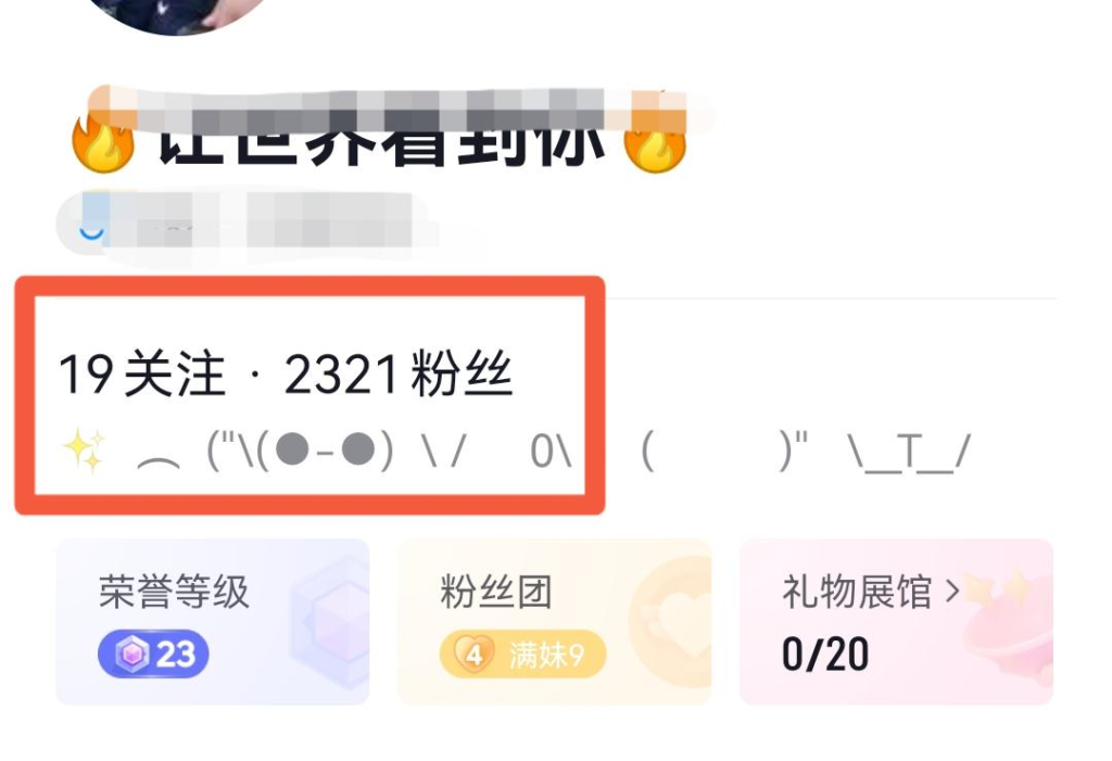 图片[9]-手把手教你：如何不花一分钱10天涨满抖音1000粉？-知计