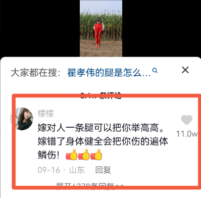 图片[11]-手把手教你：如何不花一分钱10天涨满抖音1000粉？-知计