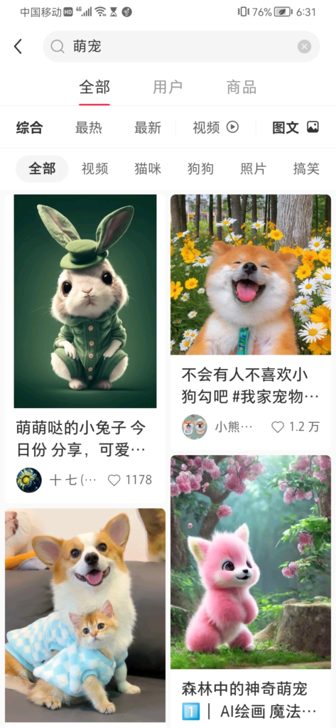 图片[13]-手把手教你：如何不花一分钱10天涨满抖音1000粉？-知计